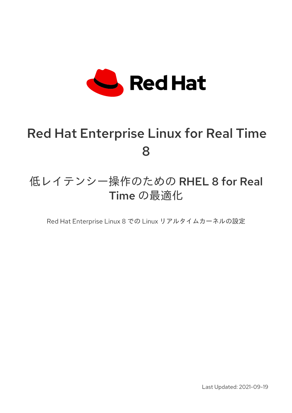 Red Hat Enterprise Linux for Real Time 8 Optimizing RHEL 8 for Real