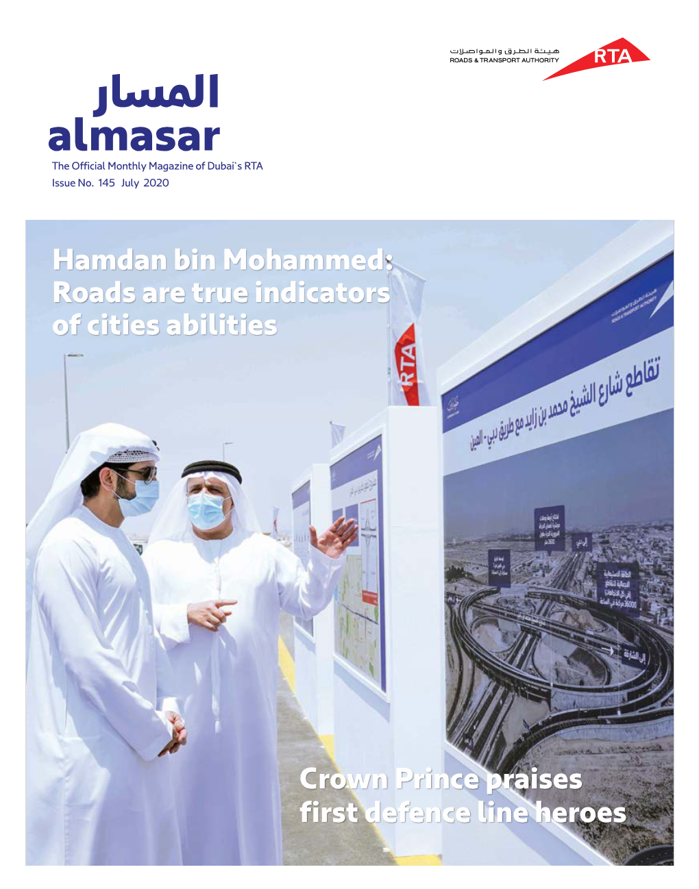 Hamdan Bin Mohammed: Roads Are True Indicators of Cities Abilities
