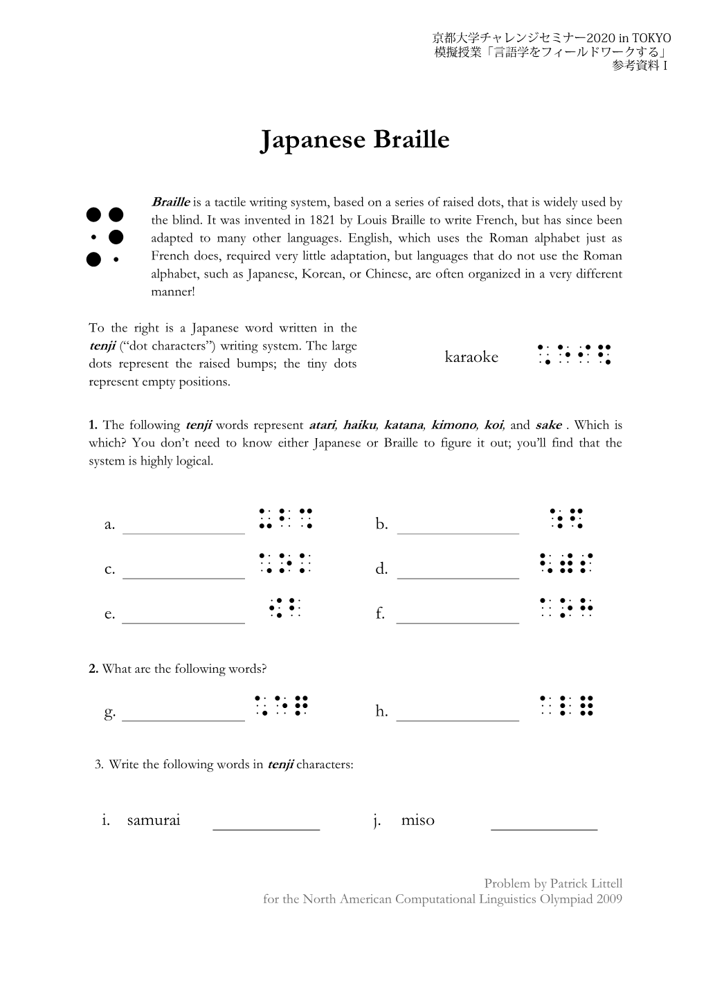 Japanese Braille