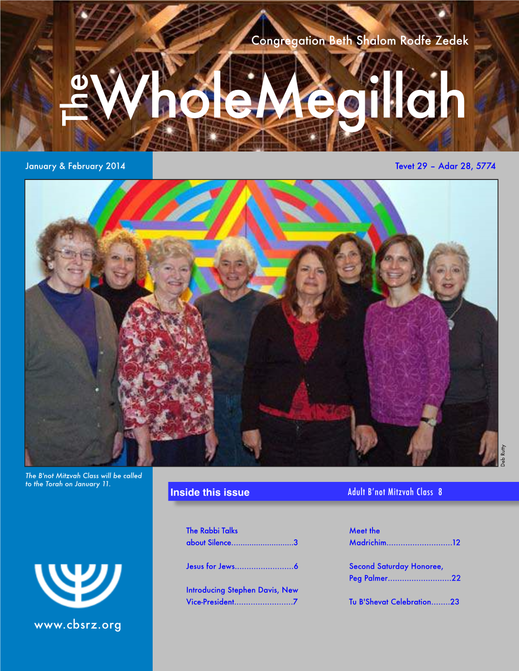 Wholemegillah