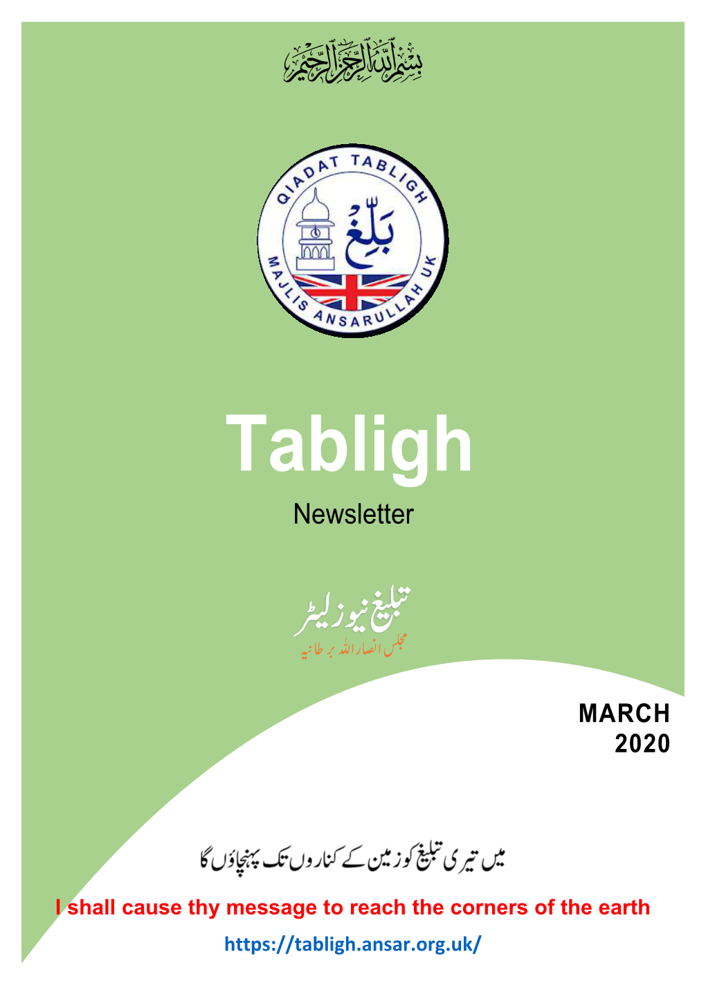 Tabligh Newsletter