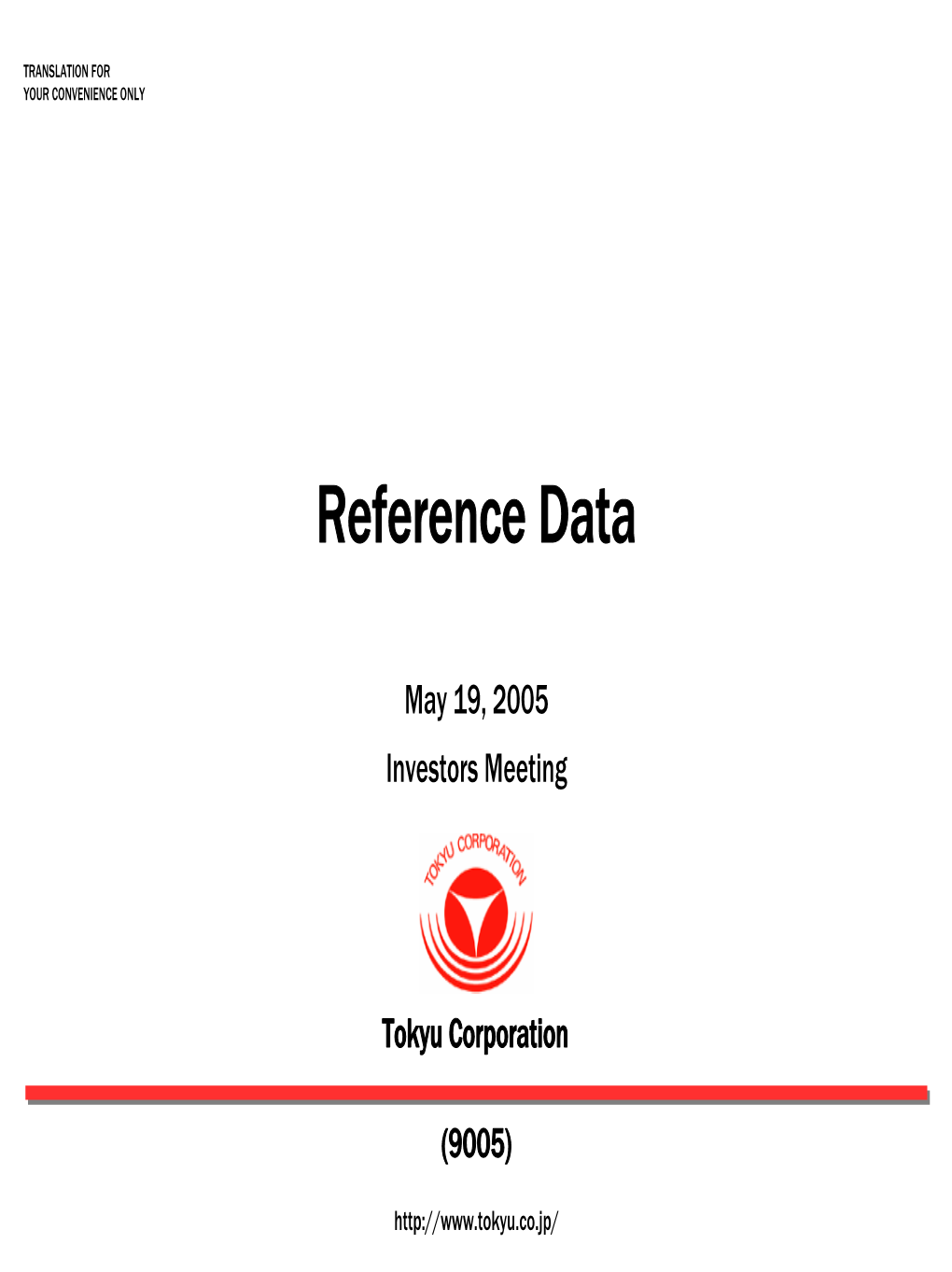 Reference Data