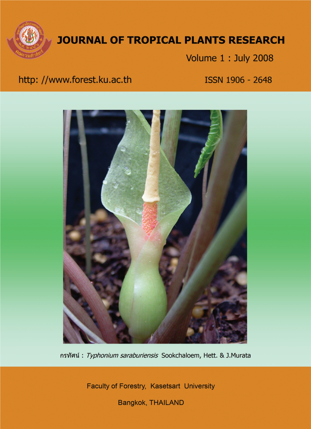 Journal of Tropical Plants Research