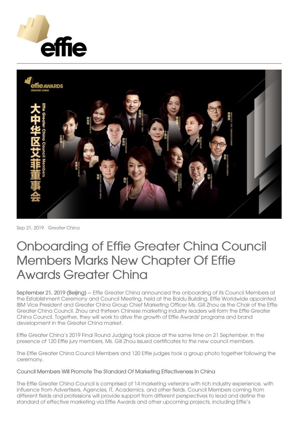 Onboarding of Effie Greater China Council Members Marks New Chapter of Effie Awards Greater China