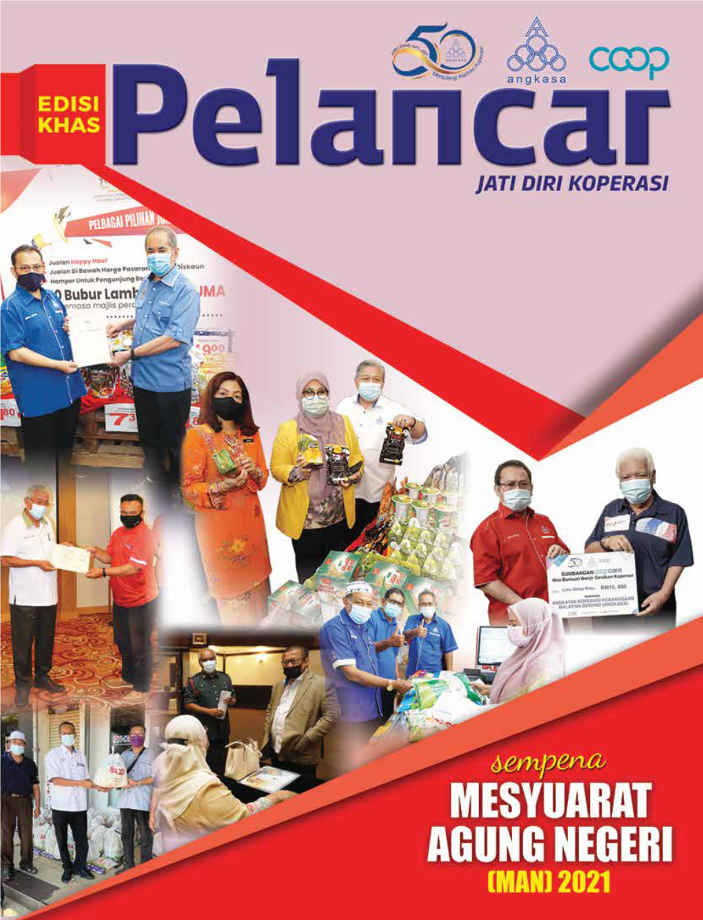 Pelancar Khas