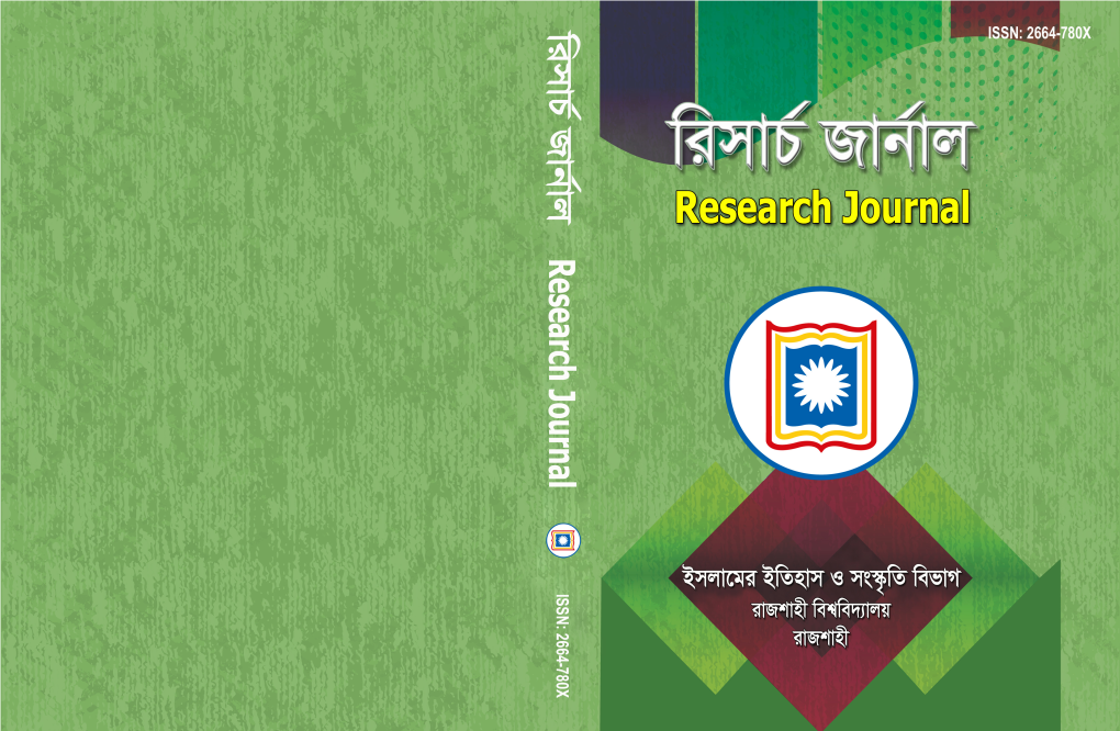 A Research Journal Dept. of Islamic History & Culture Volume 1