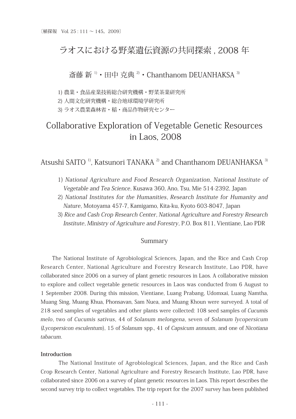 Collaborative Exploration of Vegetable Genetic Resources in Laos, 2008