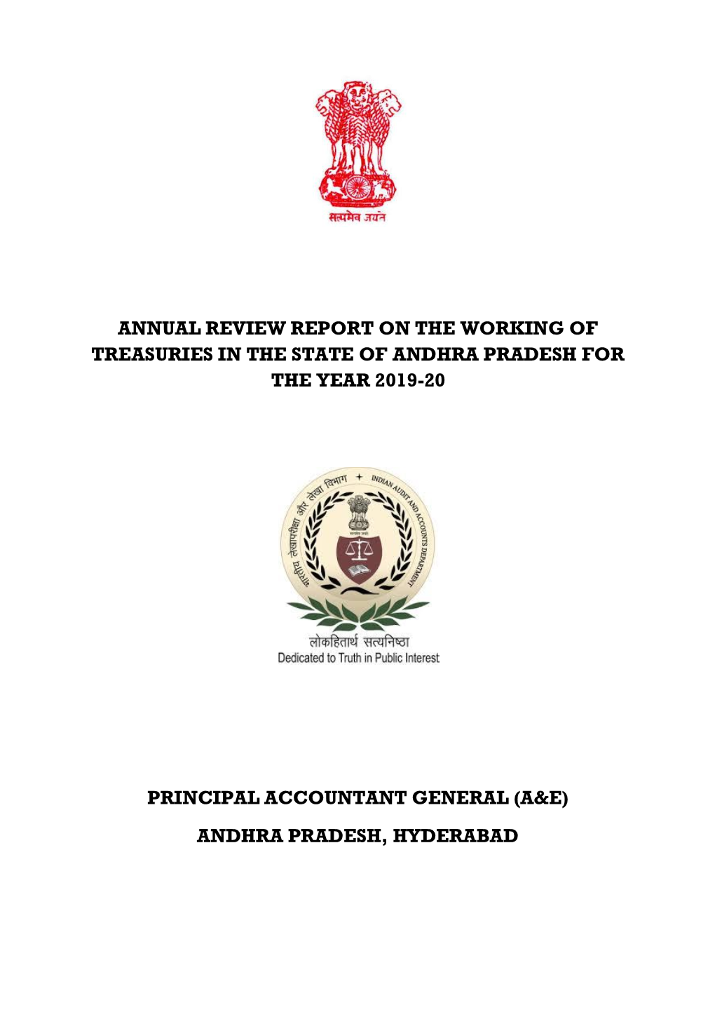 Annual Review Report on the Working of Treasuries in the State of Andhra Pradesh for the Year 2019-20