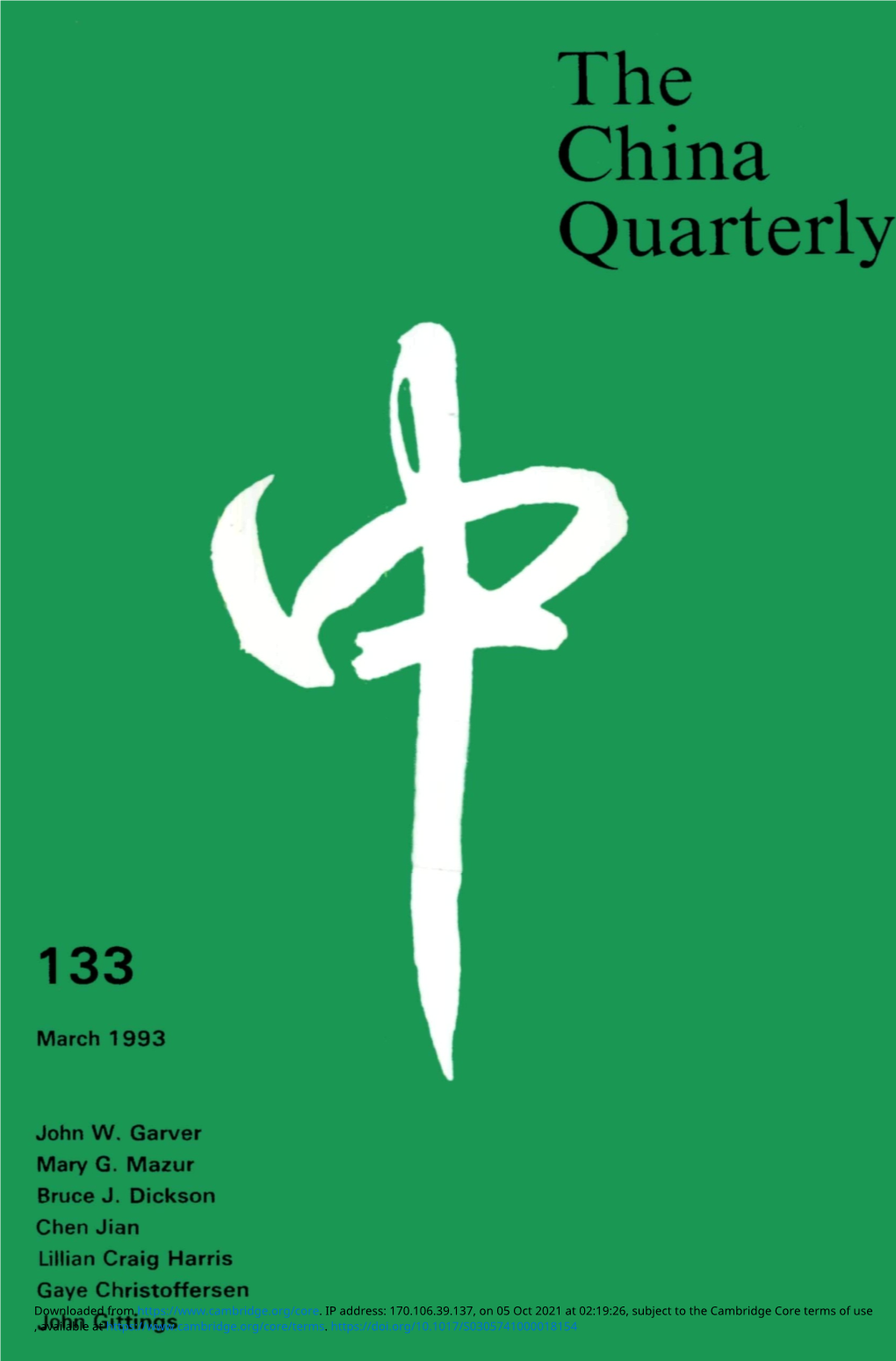 CQY Volume 133 Cover and Front Matter