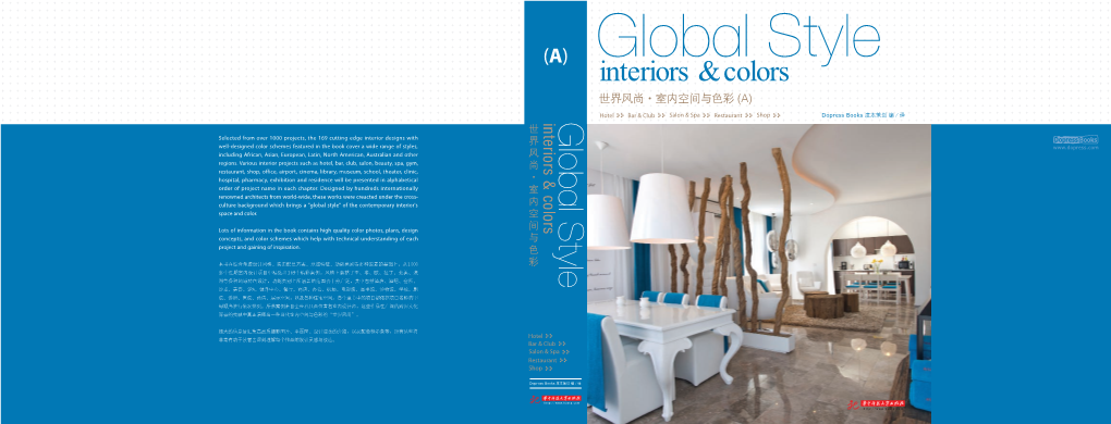 Interiors & Colors