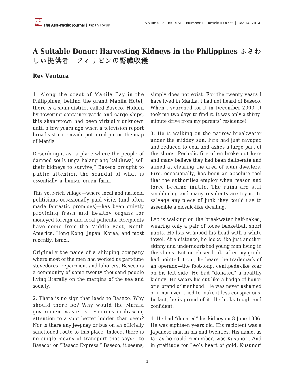 A Suitable Donor: Harvesting Kidneys in the Philippines ふさわ しい提供者 フィリピンの腎臓収穫