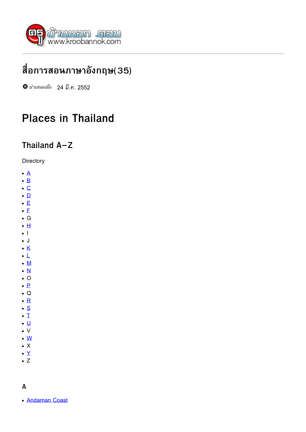 Places in Thailand