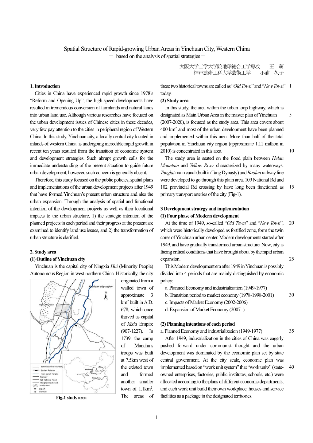 Spatial Structure of Rapid-Growing Urban Areas in Yinchuan City