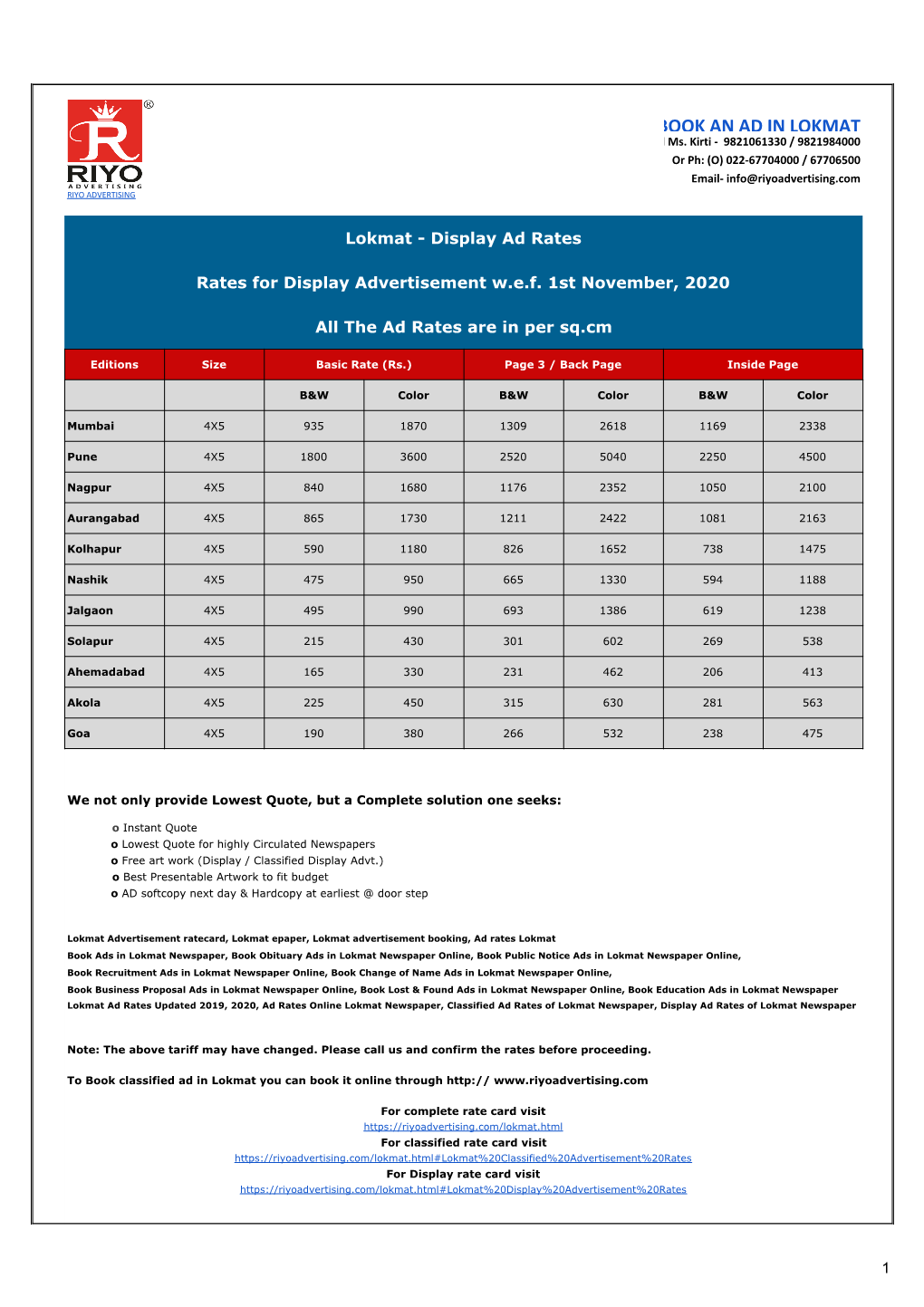 Lokmat-Display-Ad-Rates-Updated