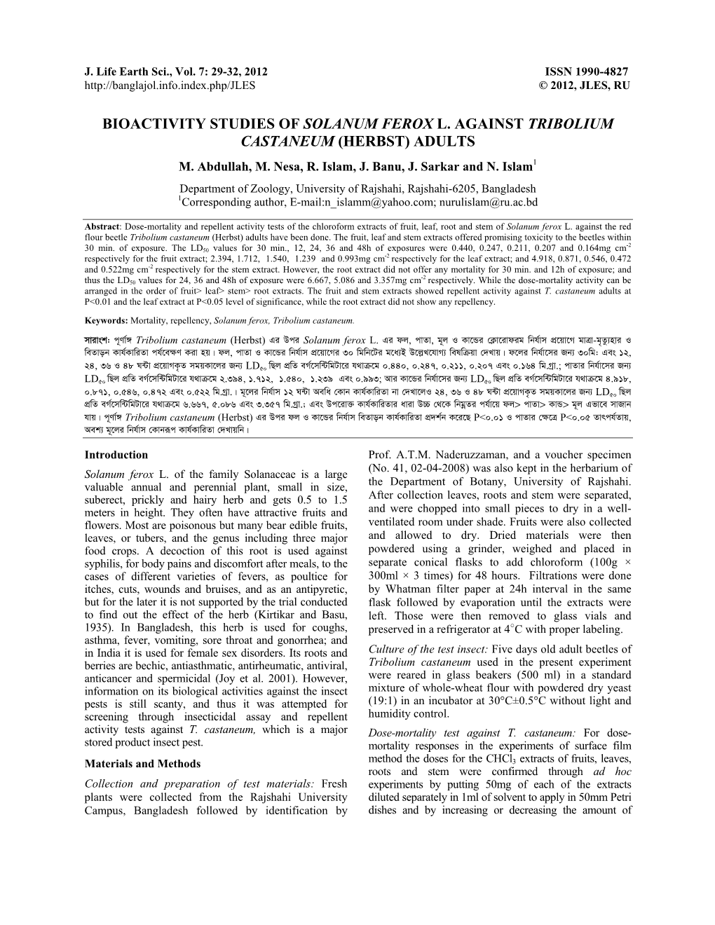 Bioactivity Studies of Solanum Ferox L