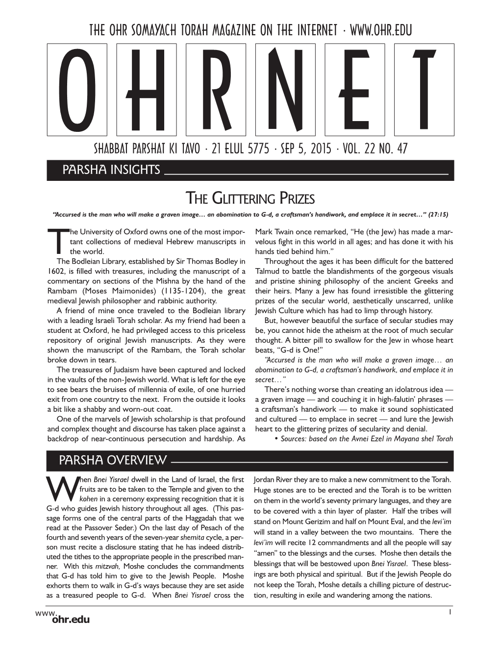 The Ohr Somayach Torah Magazine on the Internet •