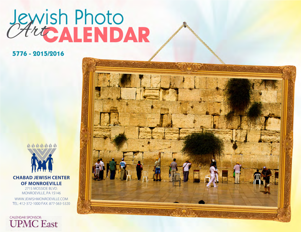 Chabad Jewish Center of Monroeville 2715 Mosside Blvd