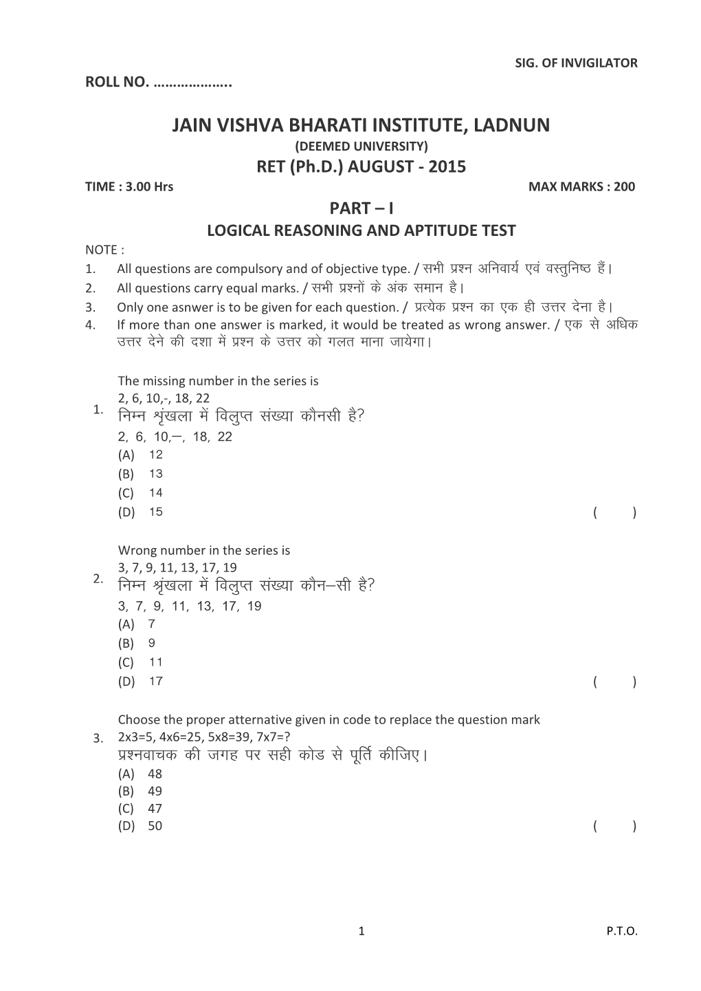 JAIN VISHVA BHARATI INSTITUTE, LADNUN (DEEMED UNIVERSITY) RET (Ph.D.) AUGUST - 2015 TIME : 3.00 Hrs MAX MARKS : 200