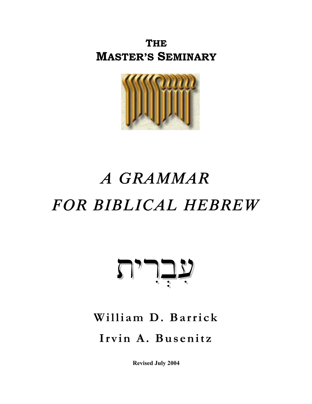 A Grammar for Biblical Hebrew