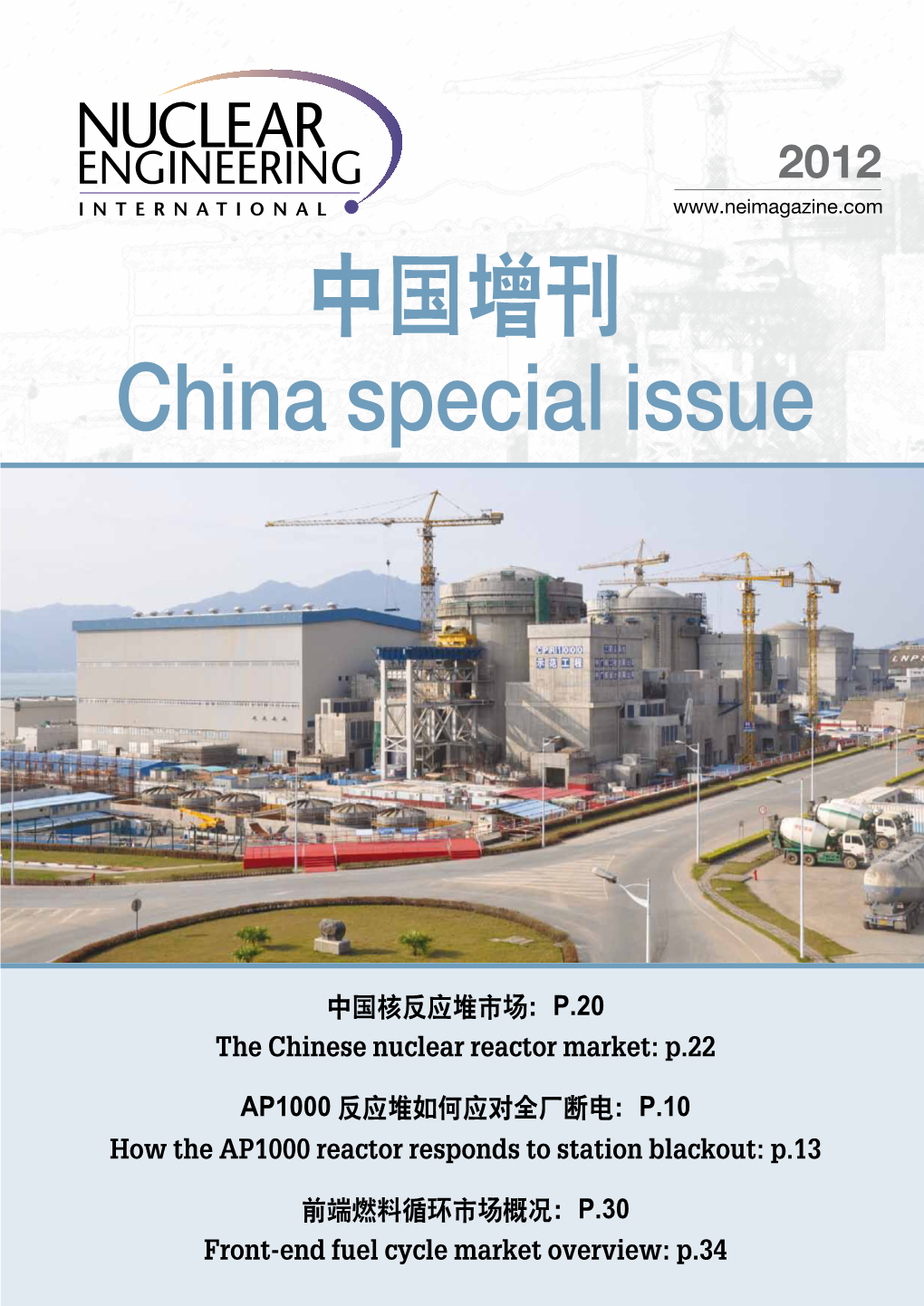 China Special Issue