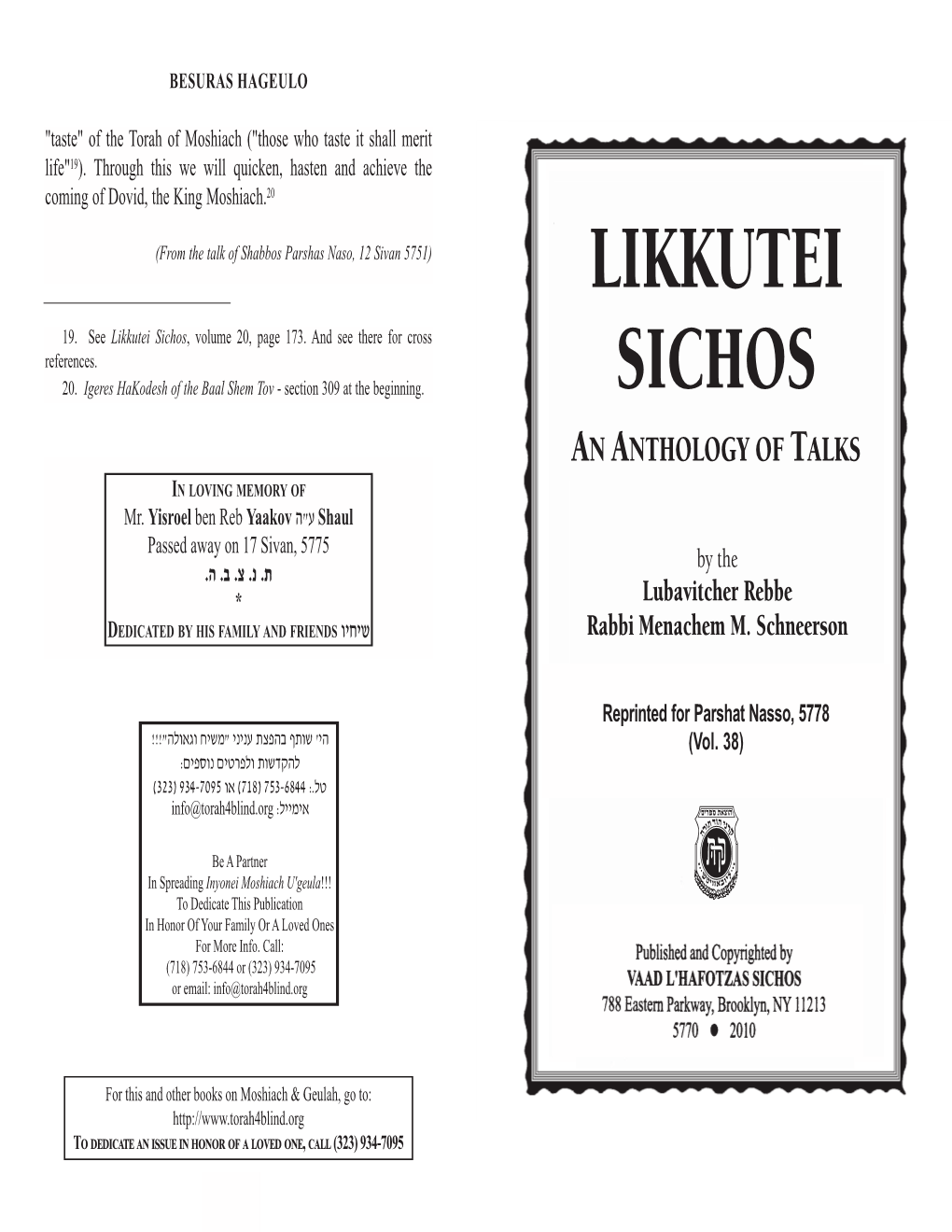 Likkutei Sichos, Volume 20, Page 173