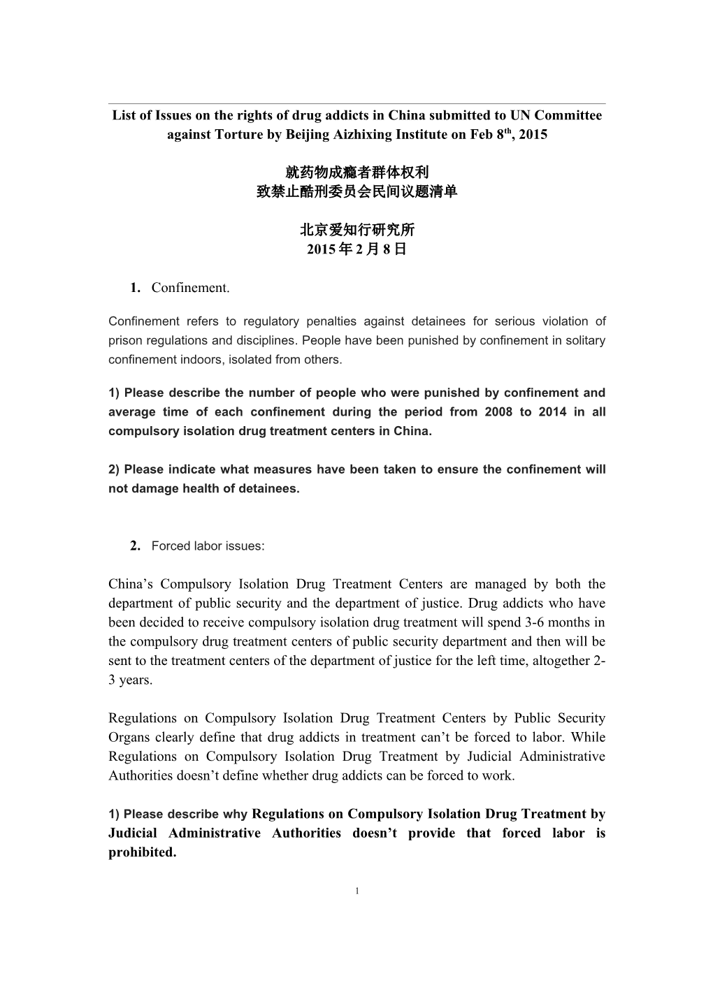 List of Issues on the Rights of Drug Addicts in China Submitted to UN Committee Against