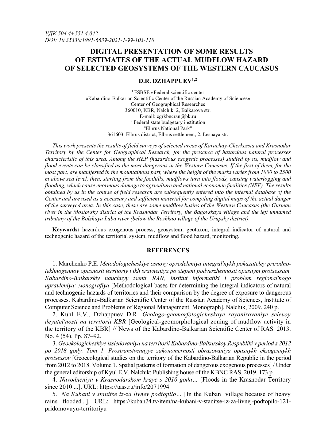 Digital Presentation of Some Results of Estimates of the Actual Mudflow Hazard of Selected Geosystems of the Western Caucasus