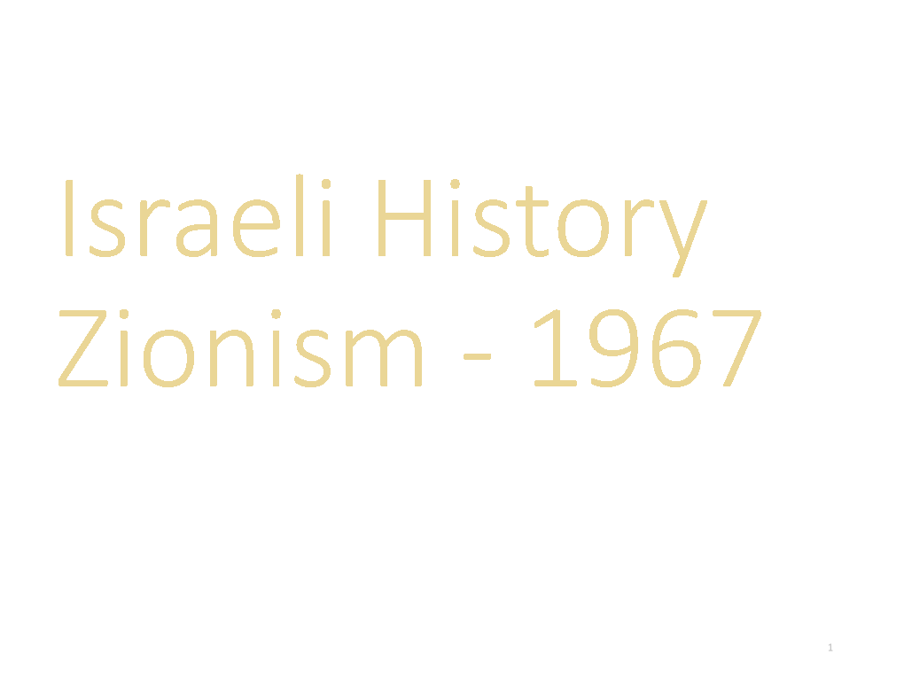 Israeli History