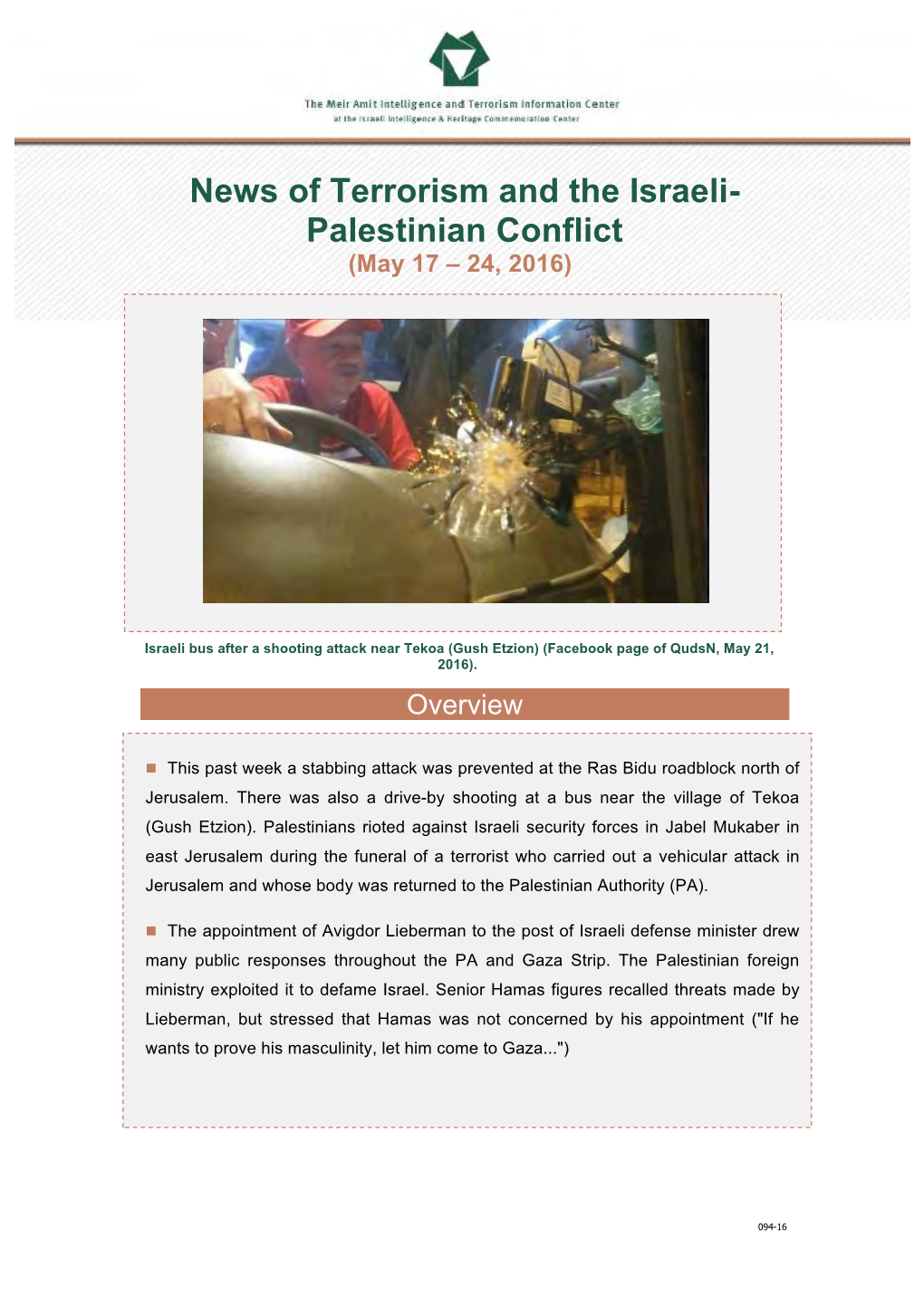 News of Terrorism and the Israeli-Palestinian Conflict (May 17