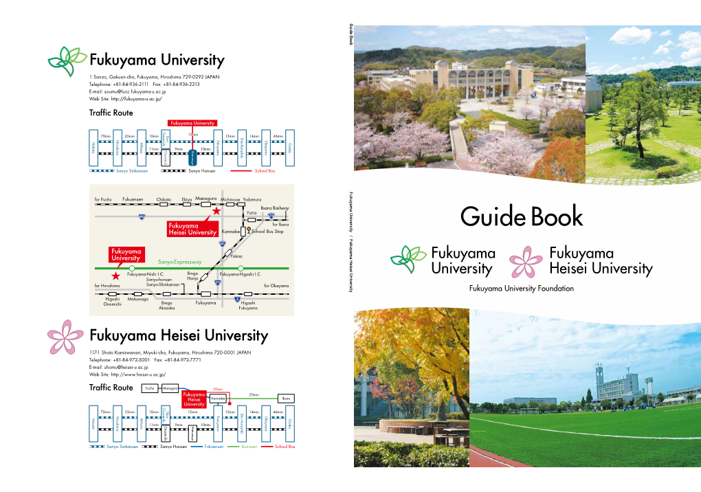 Guide Book Guide Fukuyama University