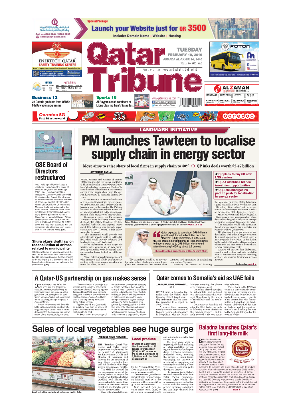 PM Launches Tawteen to Localise Supply Chain in Energy Sector