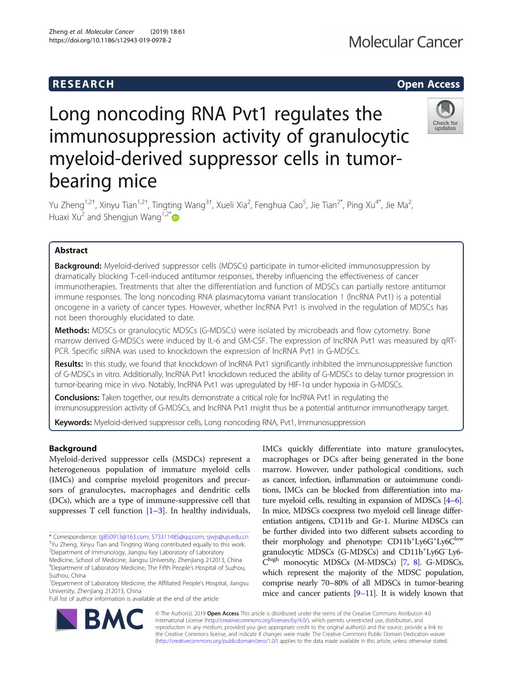 Long Noncoding RNA Pvt1 Regulates the Immunosuppression Activity Of