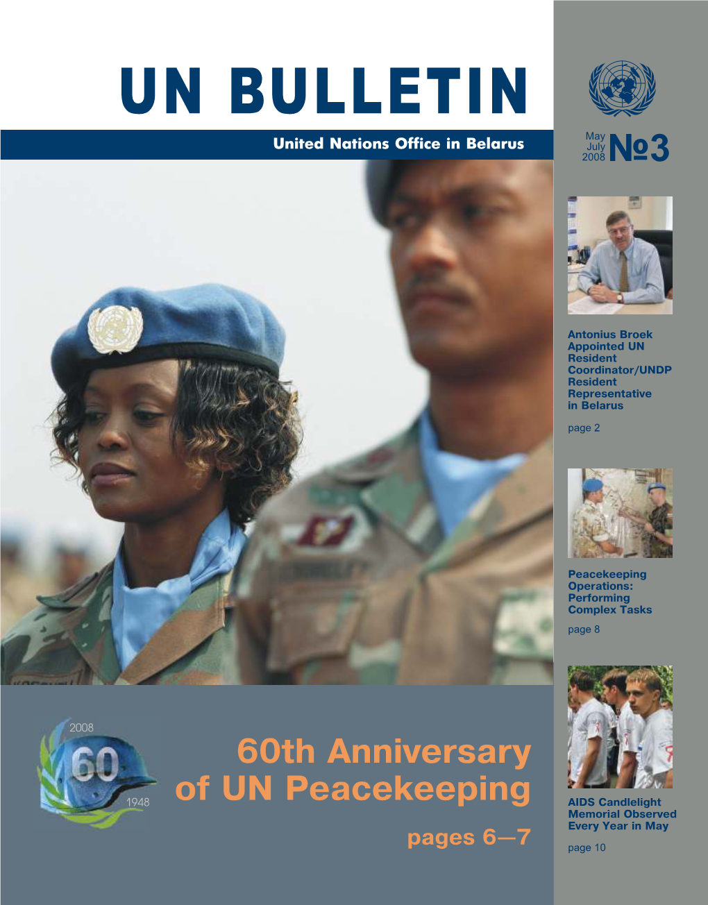 60Th Anniversary of UN Peacekeeping