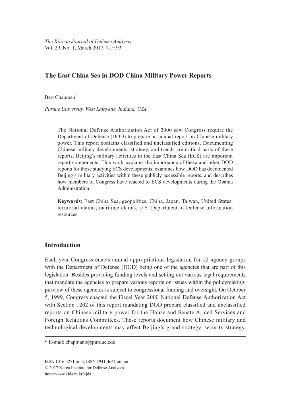 The East China Sea in DOD China Military Power Reports