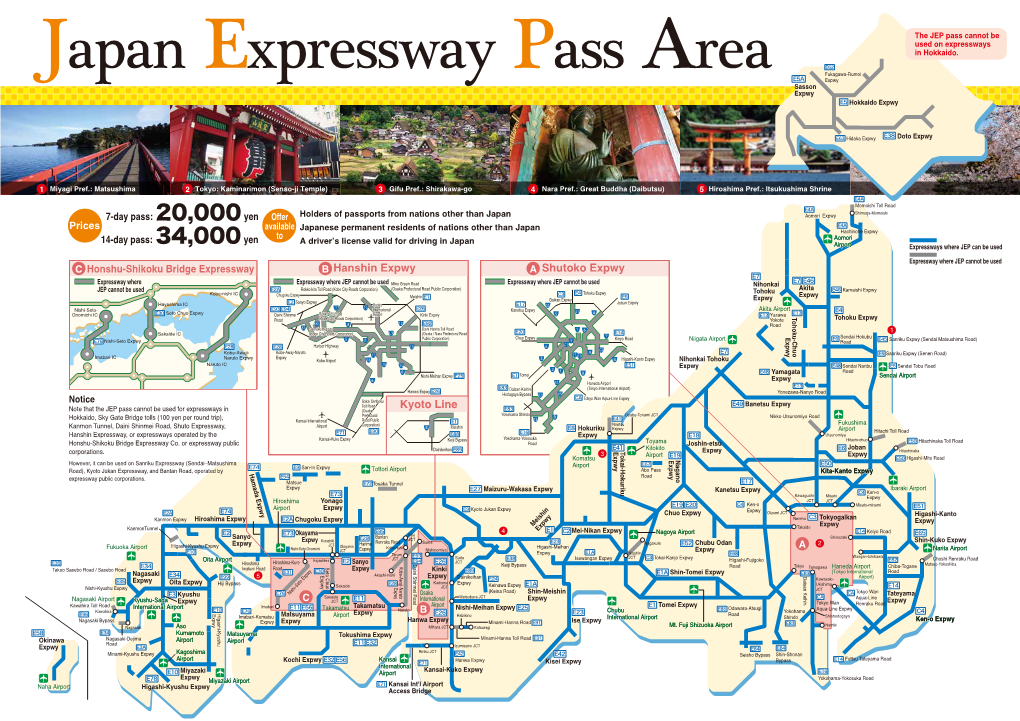 Hanshin Expwy Shutoko Expwy Kyoto Line