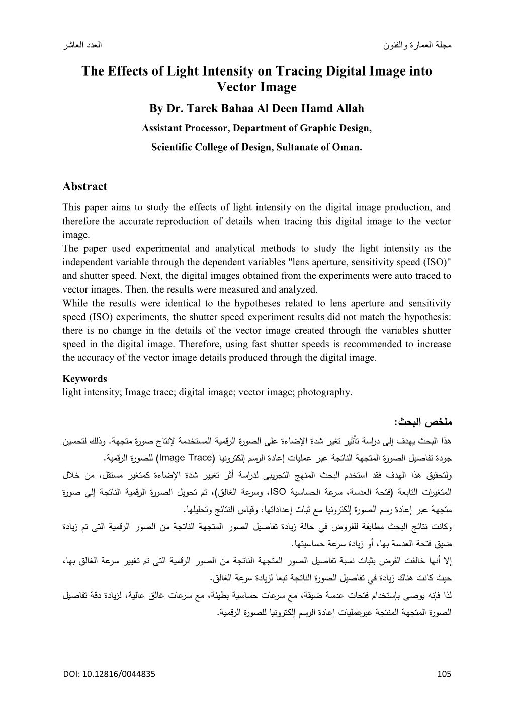 The Effects of Light Intensity on Tracing Digital Image Into Vector Image by Dr