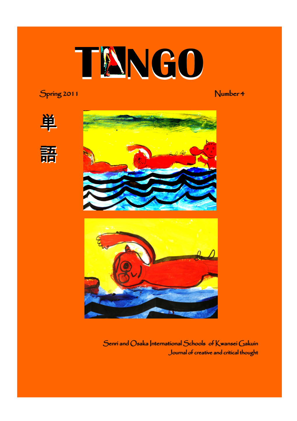 Tango Issue 4