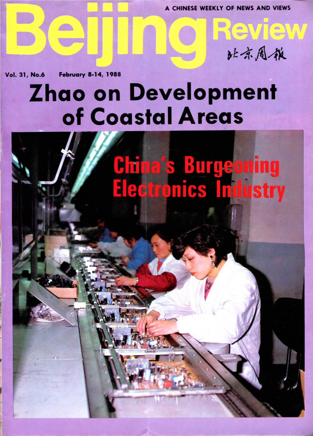 Zhao on Development of Coastal Areas Farmers of Zhangbaling Village, Jiashan County, Aniiui Province, Studying the Control of Pests