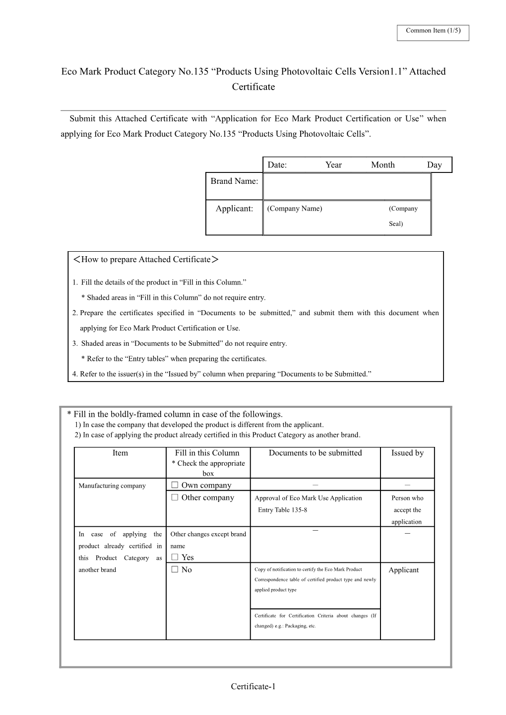 Eco Mark Product Category No.135 Products Using Photovoltaic Cells Version1.1 Attached