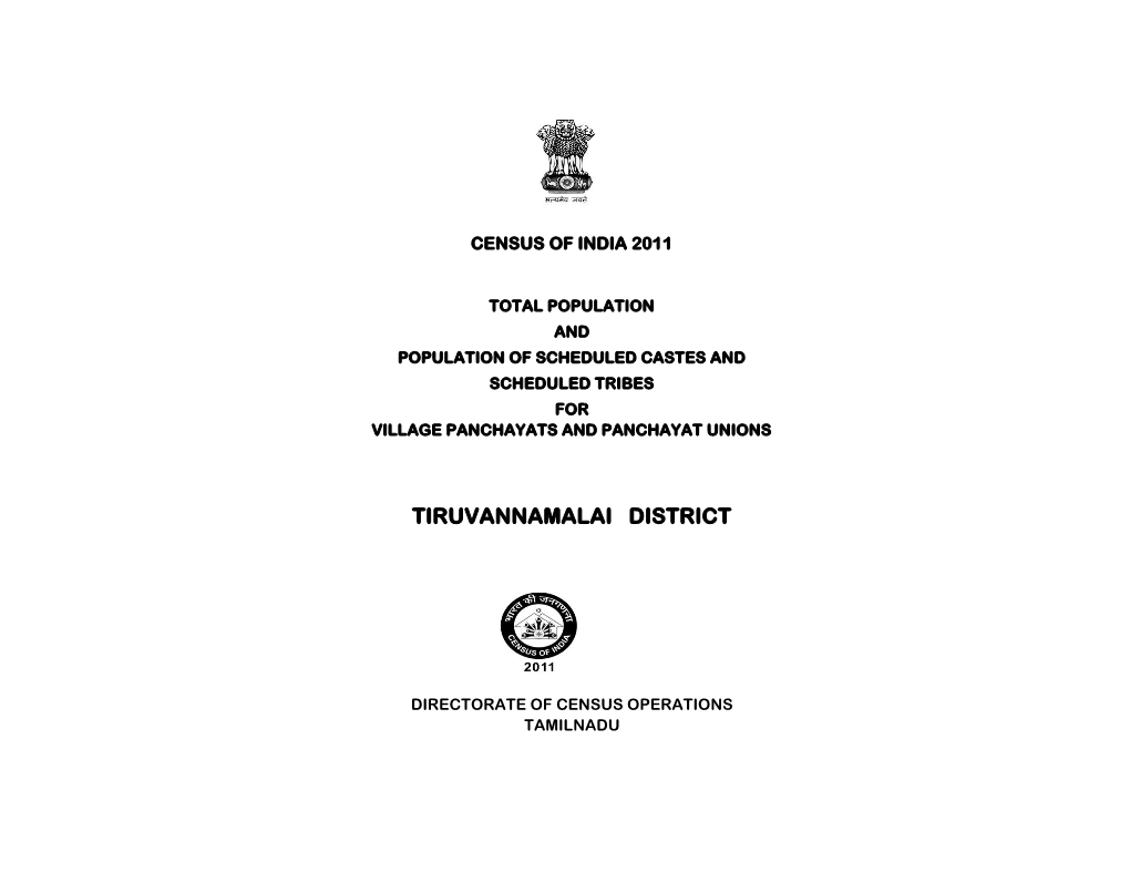 Tiruvannamalai District