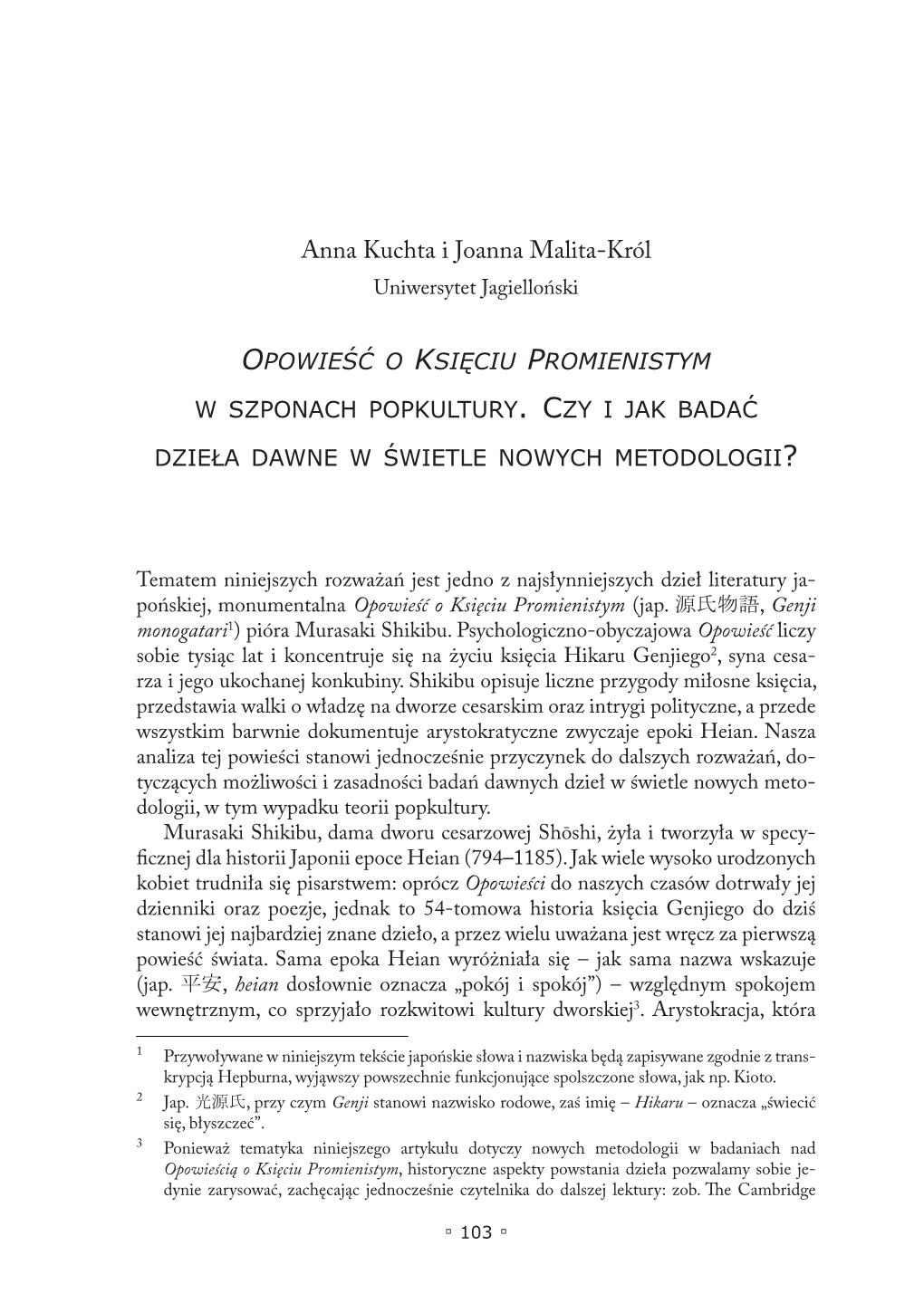 Opowieść O Księciu Promienistym W Szponach Popkultury. Czy I Jak Badać Dzieła Dawne W Świetle Nowych Metodologii?