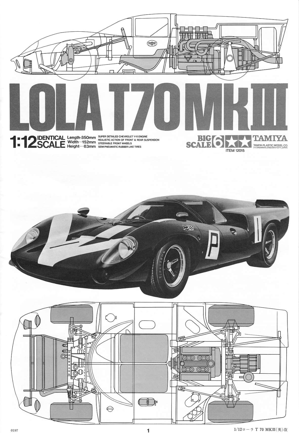 300012015 LOLA T70 Mk III.Pdf