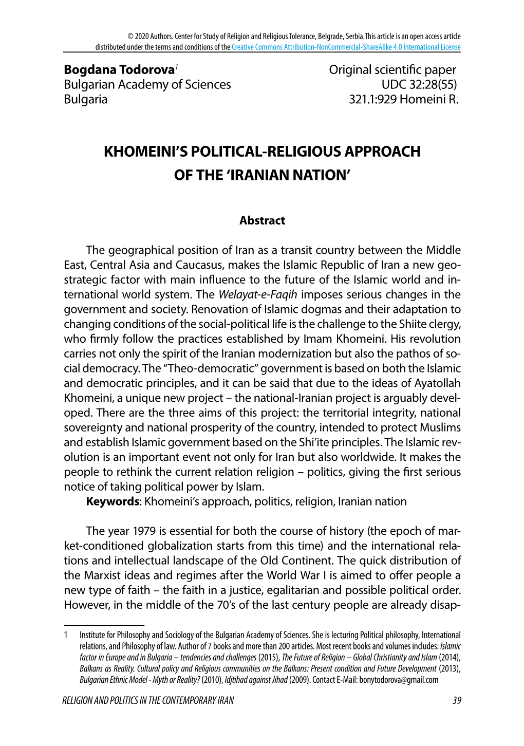 Khomeini's Political-Religious Approach of The