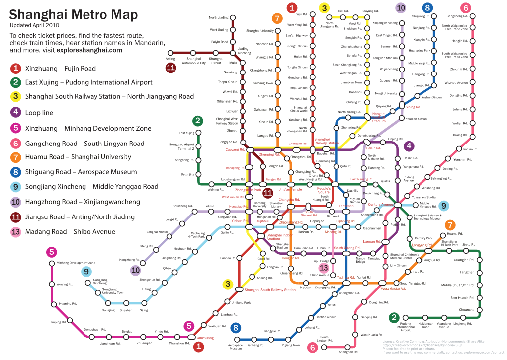 Shanghai Metro Map North Jiading 7 Shiguang Rd