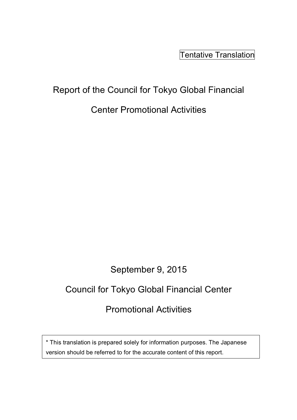 Report of the Council for Tokyo Global Financial Center Promotional