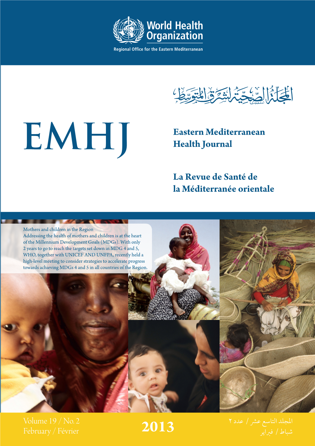 Eastern Mediterranean Health Journal La Revue De Santé De La Méditerranée Orientale