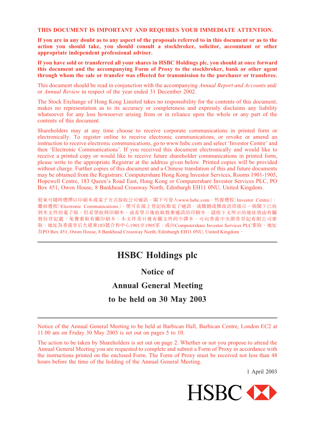 HSBC Holdings Plc 2003 Notice Of