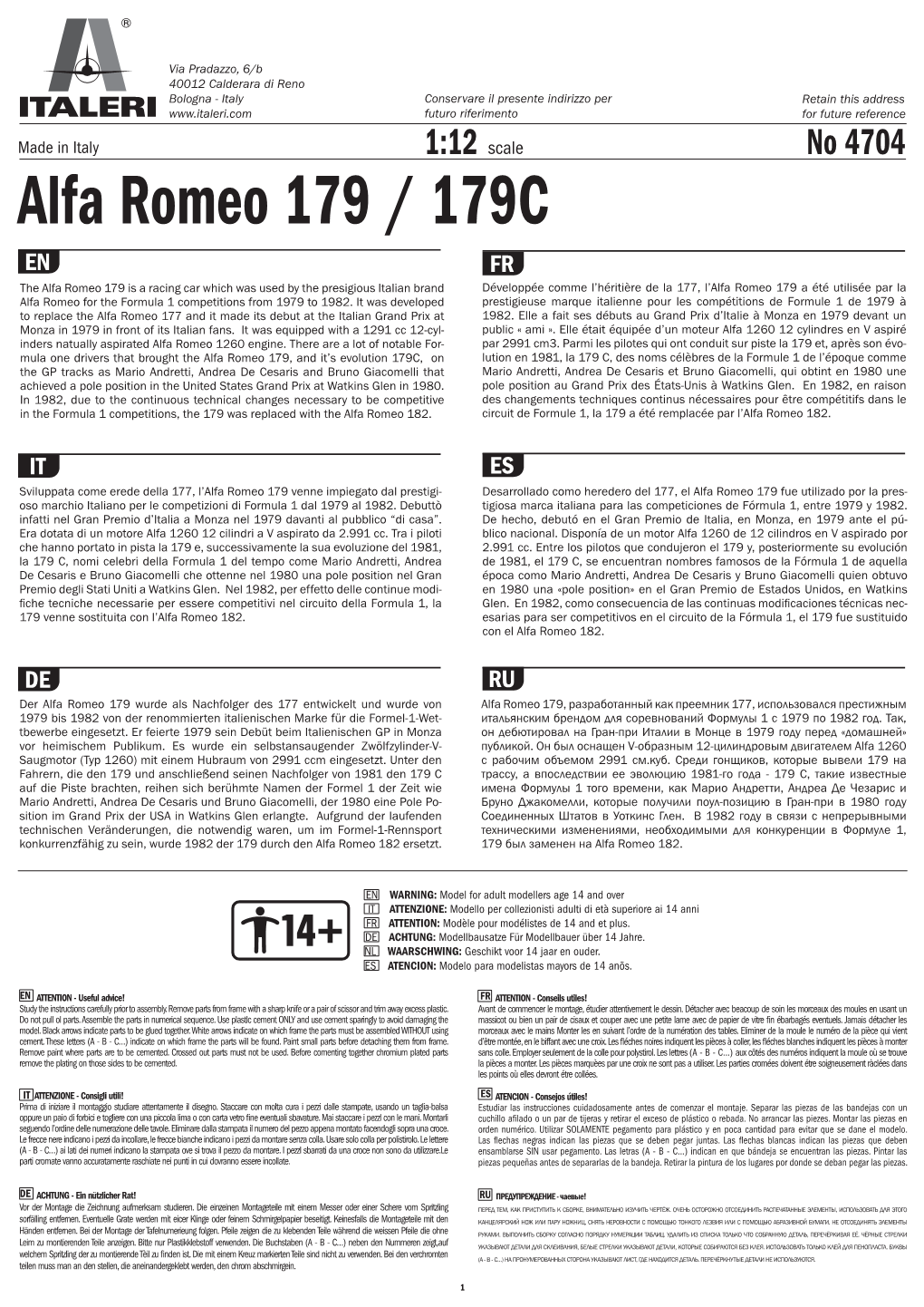 Alfa Romeo 179 / 179C