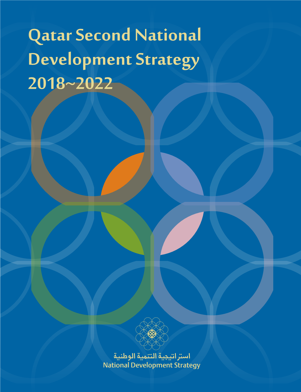 Qatar Second National Development Strategy 2018~2022 Qatar Second National Development Strategy 2018~2022 First Published September 2018
