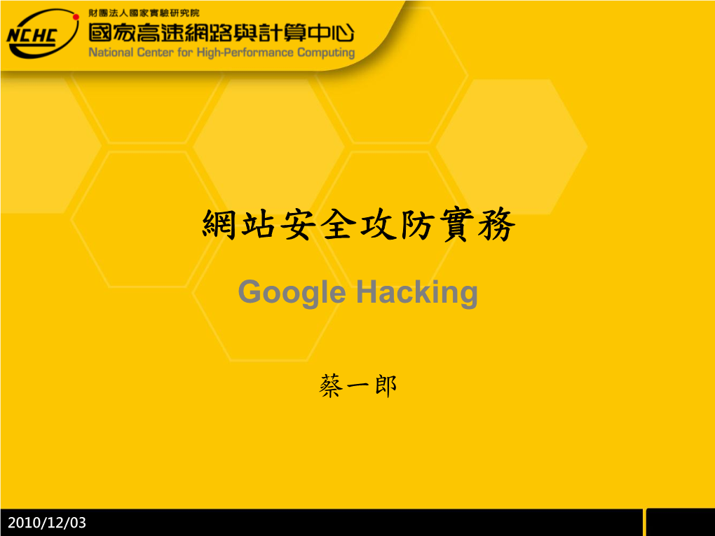 1-20101203-Google Hacking.Pdf